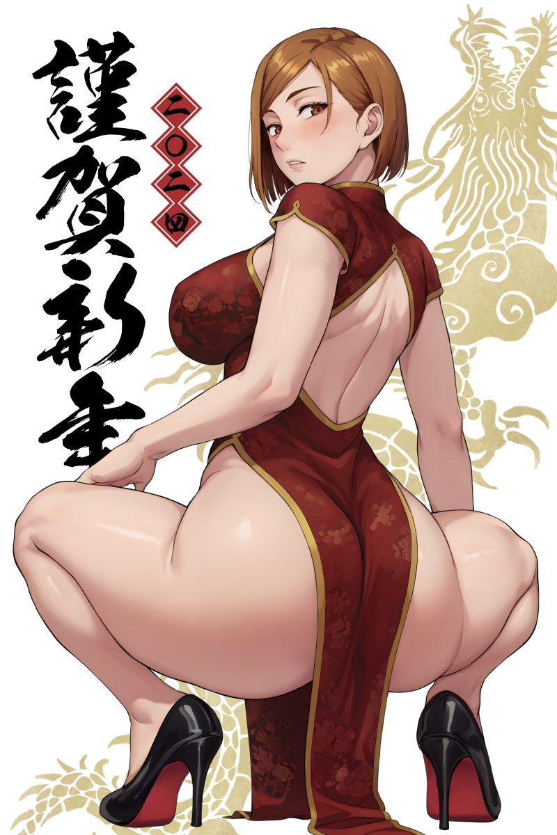 1girl, 2024, alternate_costume, ass, back_cutout, black_footwear, breasts, brown_eyes, brown_hair, china_dress, chinese_clothes, chinese_zodiac, clothing_cutout, commentary_request, curvy, dragon_background, dress, female_focus, half-closed_eyes, high_heels, highleg, highleg_dress, highres, huge_ass, ishigaki_takashi, jujutsu_kaisen, kugisaki_nobara, large_breasts, light_blush, looking_at_viewer, looking_back, matching_hair/eyes, new_year, no_panties, parted_lips, pelvic_curtain, seductive_gaze, short_hair, short_sleeves, sideboob, squatting, thick_thighs, thighs, wide_hips, year_of_the_dragon