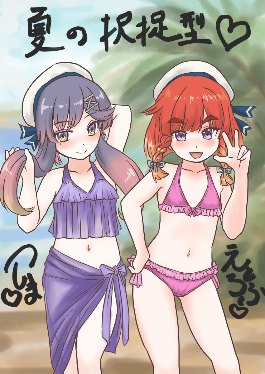 2girls, arms_behind_head, beach, bikini, blonde_hair, blush, contrapposto, etorofu_(kancolle)