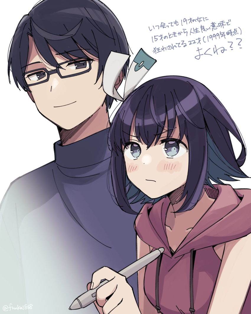 16bit_sensation, 1boy, 1girl, akisato_konoha, artist_name, black_eyes, black_hair, black_shirt