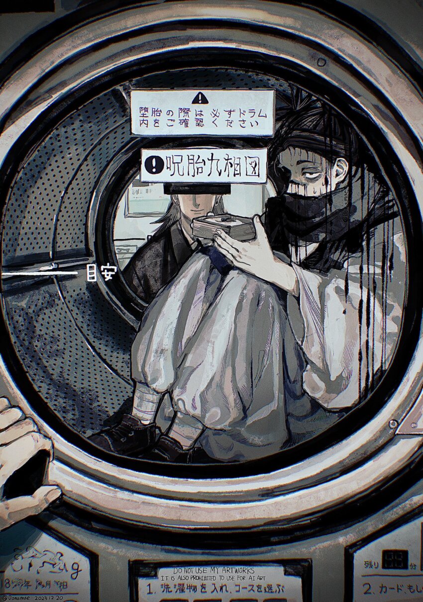 0onamae, 2boys, black_eyes, black_footwear, black_hair, black_kimono, black_scarf, box