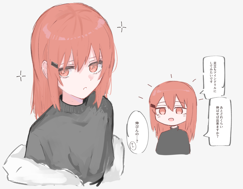 1girl, a.i._voice, adachi_rei, alternate_hair_length, alternate_hairstyle, black_shirt, commentary_request, cropped_torso