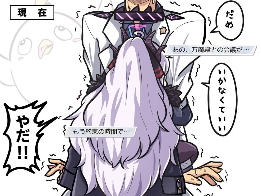 1boy, 1girl, ahoge, black_coat, black_thighhighs, blue_archive, coat, coat_on_shoulders