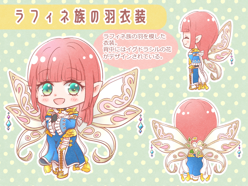 1girl, :d, black_gloves, blue_dress, blunt_bangs, blush, boots, cardinal_(ragnarok_online)