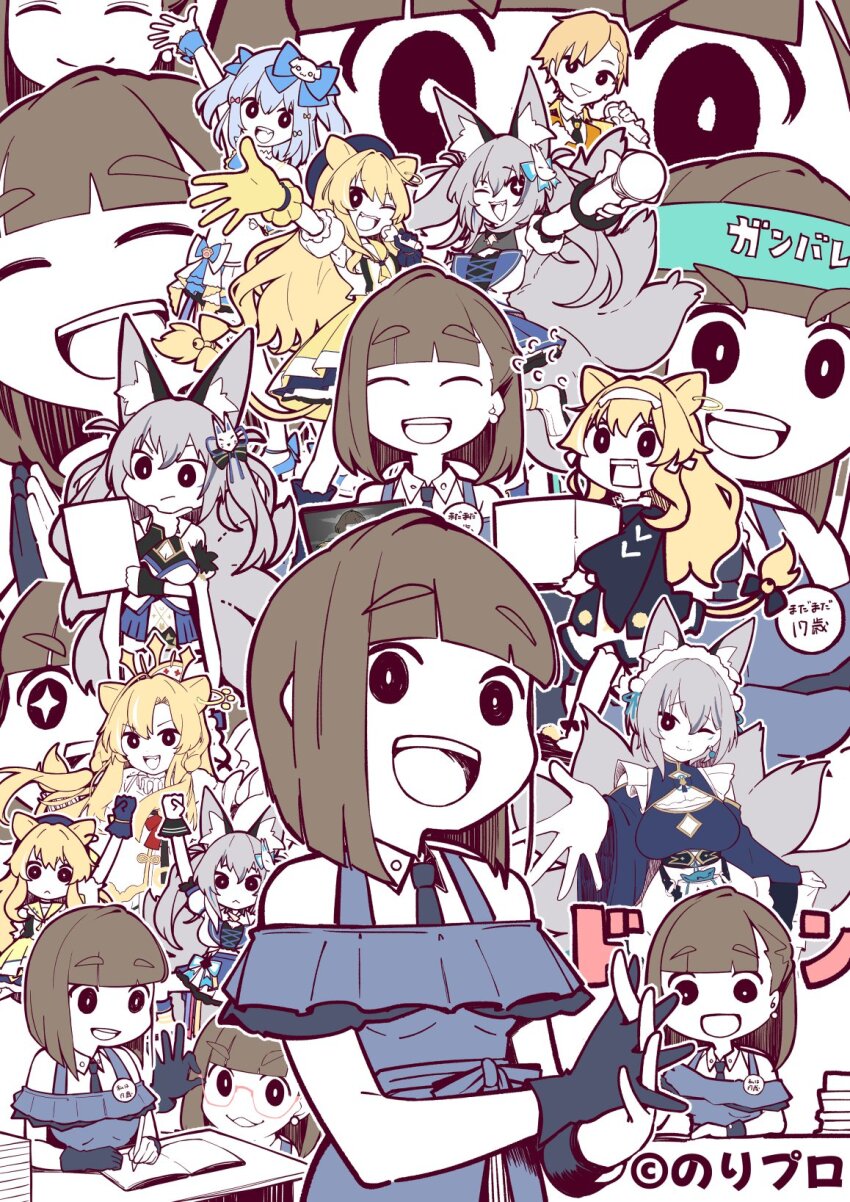 2boys, 3girls, :<, :3, :d, ;d, adjusting_eyewear, animal_ears