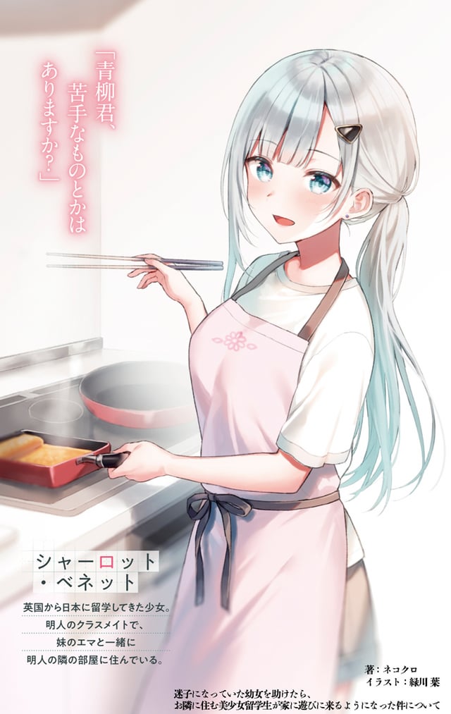 1girl, apron, blue_eyes, blush, brown_skirt, charlotte_bennett, cooking, kitchen