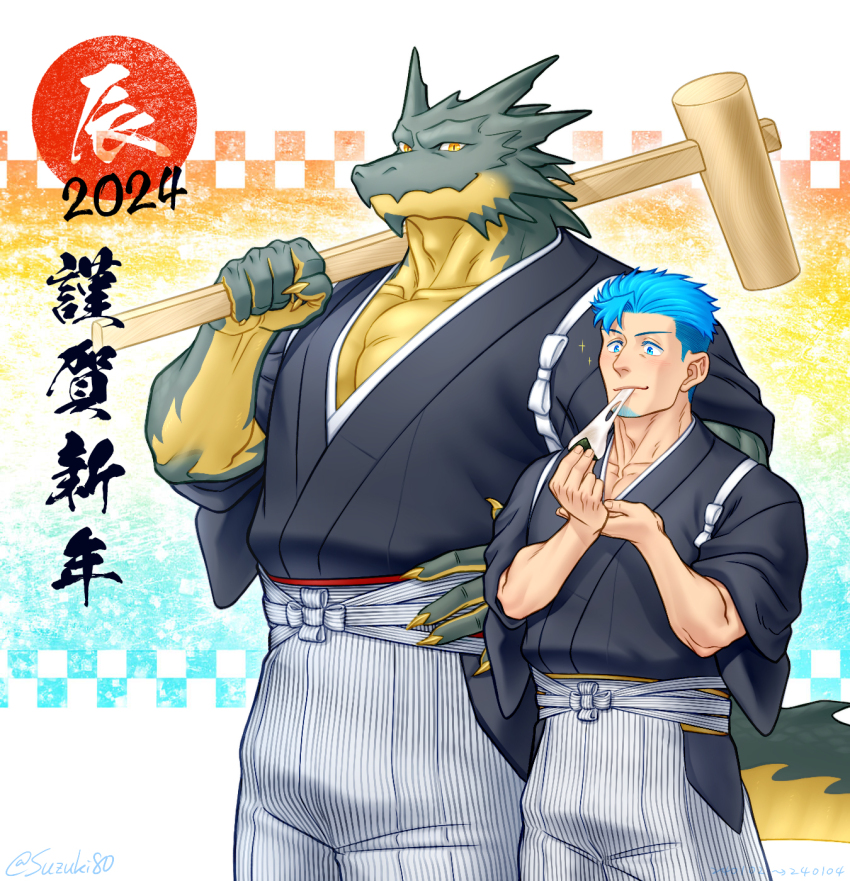2024, 2boys, bara, blue_eyes, blue_hair, chinese_zodiac, claws, closed_mouth