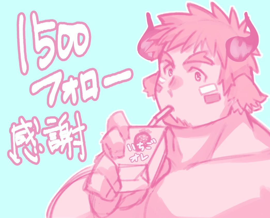 1boy, animal_ears, aqua_background, bara, cow_boy, cow_ears, cow_horns, drink_carton