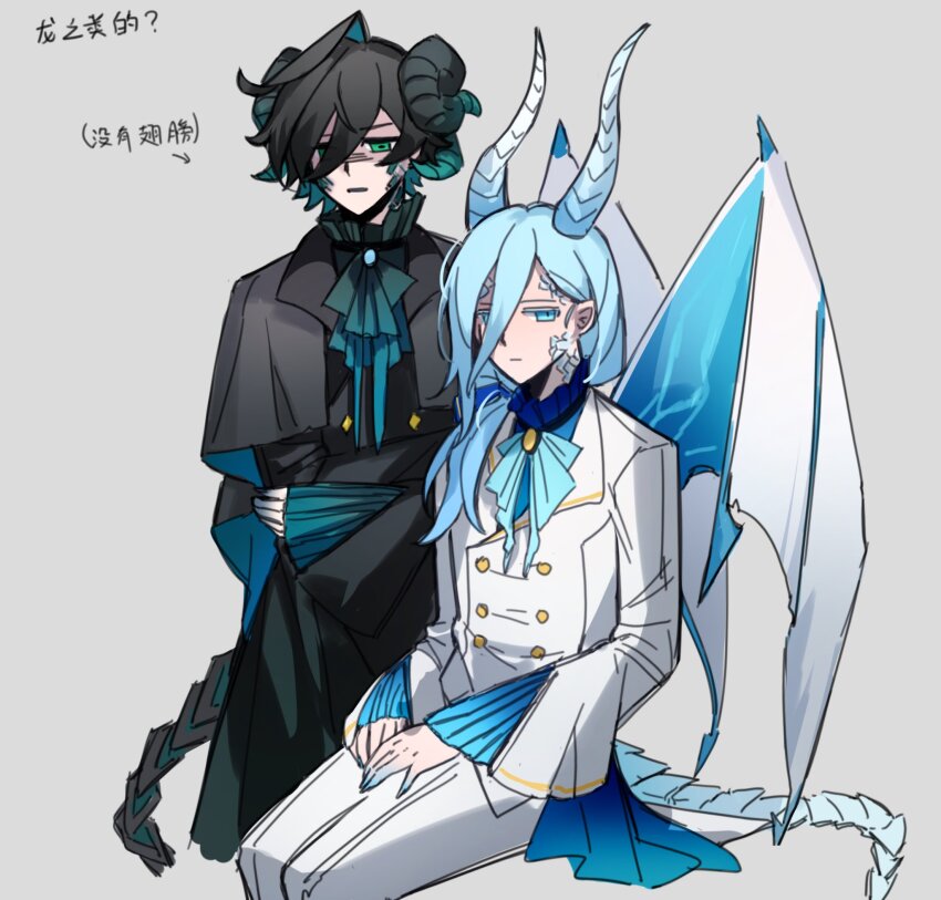 2boys, :|, ainchase_ishmael, annoyed, bell_sleeves, black_cape, black_coat, black_hair, blue_eyes, blue_gem, blue_hair, blue_ribbon, blue_scales, blue_shirt, blue_wings, brooch, buttons, cape, closed_mouth, coat, cowlick, cropped_legs, crossed_arms, curled_horns, diamond_button, double-breasted, dragon_boy, dragon_horns, dragon_tail, dragon_wings, dual_persona, elsword, expressionless, feet_out_of_frame, frilled_shirt_collar, frills, gem, gradient_ribbon, gradient_skin, green_eyes, green_hair, green_ribbon, green_scales, green_shirt, grey_background, hair_between_eyes, hair_over_shoulder, hands_on_own_thighs, highres, horns, invisible_chair, jacket, jewelry, long_bangs, long_hair, long_sleeves, looking_at_viewer, low_ponytail, male_focus, monsterification, multicolored_hair, multiple_boys, neck_ribbon, opferung_(elsword), pants, parted_lips, ponytail, ribbon, richter_(elsword), shaded_face, shirt, short_hair, simple_background, sitting, standing, streaked_hair, tail, virtual-ocean, white_jacket, white_pants, white_wings, wings