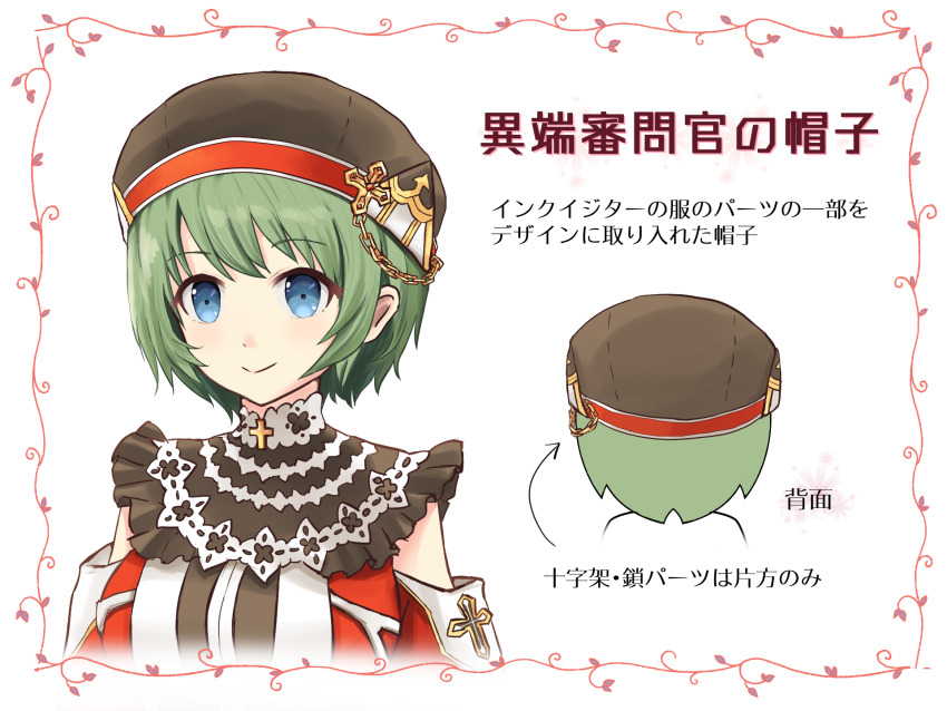 1girl, arrow_(symbol), beret, black_shirt, blue_eyes, blush, brown_headwear, chain