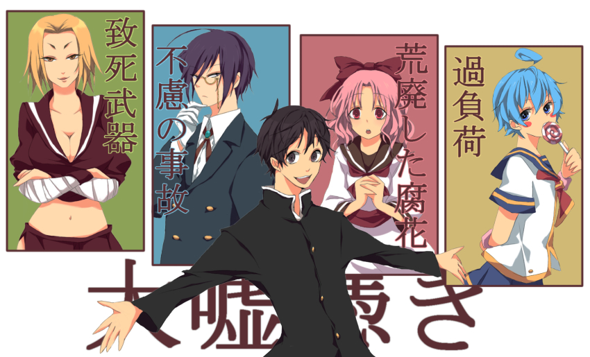 2boys, 3girls, ahoge, black_hair, blonde_hair, blue_hair, chougasaki_gagamaru, emukae_mukae