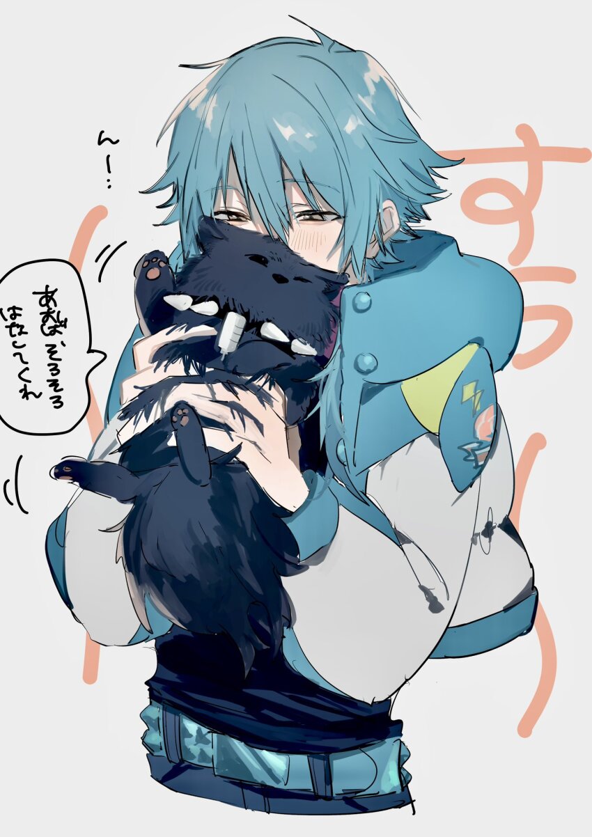 2boys, animal, belt, black_fur, black_shirt, blue_belt, blue_hair, blue_jacket