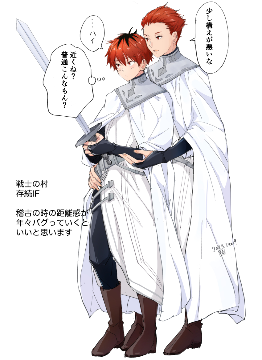 2boys, absurdres, alternate_universe, belt, black_hair, black_pants, blush, boots