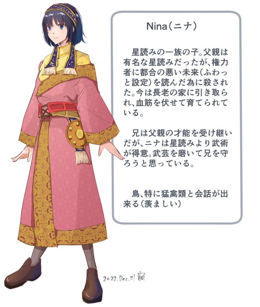 1girl, arms_at_sides, black_hair, blue_eyes, brown_shoes, character_name, character_profile, closed_mouth, dated, fringe_trim, full_body, grey_pantyhose, headband, highres, jewelry, legs_apart, long_sleeves, looking_ahead, nina_(yuzuka-53), off_shoulder, original, outside_border, pantyhose, pink_robe, robe, sash, shirt, shoes, short_hair, smile, solo, standing, white_background, wide_sleeves, yellow_shirt, yuzuka-53