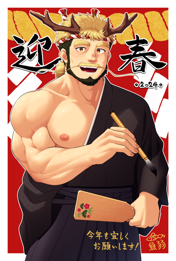 1boy, 2024, antlers, bara, bare_pectorals, beard, black_facial_hair, black_hair