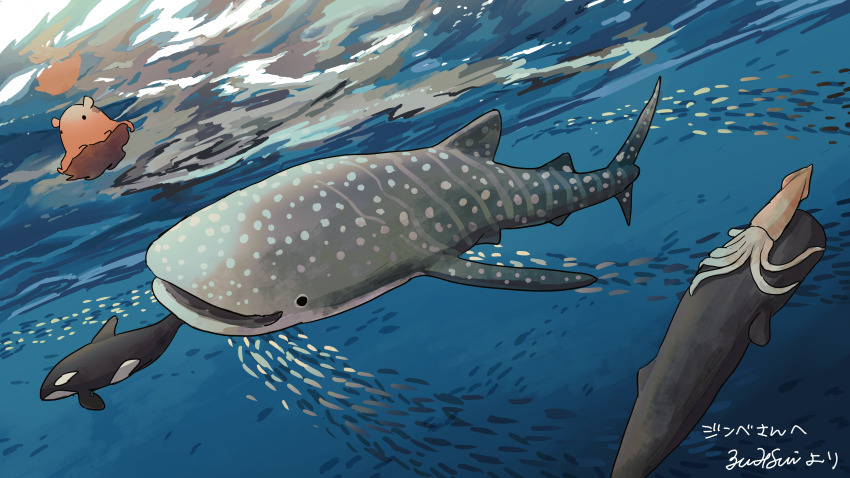 absurdres, animal_focus, commentary, commentary_request, english_commentary, fish, giant_squid, highres