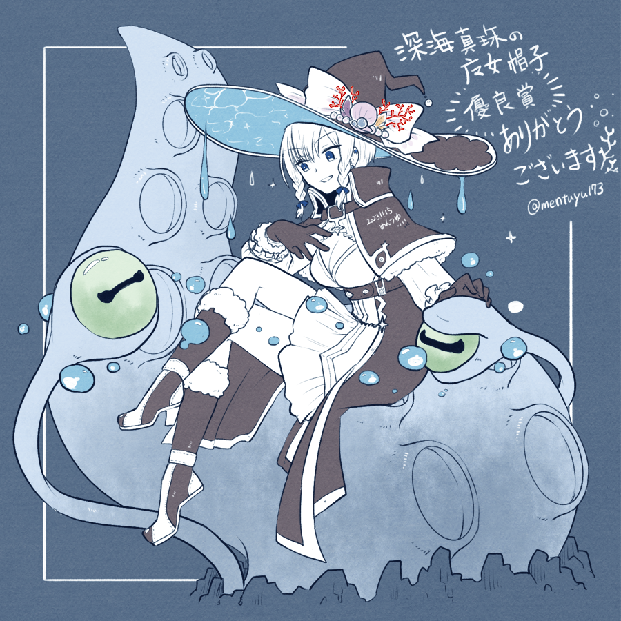 1girl, arch_mage_(ragnarok_online), blue_eyes, boots, bow, braid, breasts, cleavage, cleavage_cutout, clothing_cutout, collared_capelet, commentary_request, coral, crossed_legs, dated, dress, dripping, frilled_dress, frills, full_body, fur-trimmed_boots, fur-trimmed_gloves, fur_trim, gem, gloves, hat, hat_bow, hat_ornament, high_heel_boots, high_heels, kraken_(ragnarok_online), large_breasts, open_mouth, partially_colored, pearl_(gemstone), ragnarok_online, seashell, shell, shell_hat_ornament, short_hair, simple_background, smile, solo, takuto173, tentacles, translation_request, twin_braids, water, witch_hat