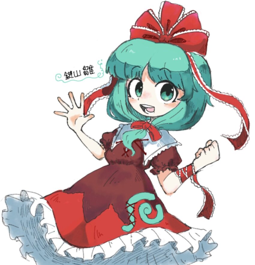 1girl, arm_ribbon, bow, character_name, dress, frilled_bow, frilled_dress, frilled_ribbon