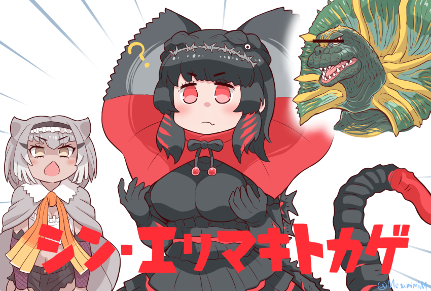 2girls, ?, bar_censor, barbed_wire, black_dress, black_gloves, black_hair, blush, braid, cape, censored, censored_identity, closed_mouth, commentary_request, confused, crossover, dark-skinned_female, dark_skin, detached_sleeves, dress, emphasis_lines, fang, fang_out, frilled_hairband, frilled_lizard_(ex)_(kemono_friends), frilled_lizard_(kemono_friends), frills, gloves, godzilla, godzilla_(series), godzilla_(shin), grey_hair, hair_ornament, hairband, jirass, kemono_friends, kemono_friends_3, medium_hair, metamimi, multicolored_hair, multiple_crossover, multiple_girls, open_mouth, red_eyes, red_hair, shin_godzilla, shorts, skin_fang, tail, toho, tsuburaya_productions, ultra_series, ultraman_(1st_series), very_long_tail, yellow_eyes
