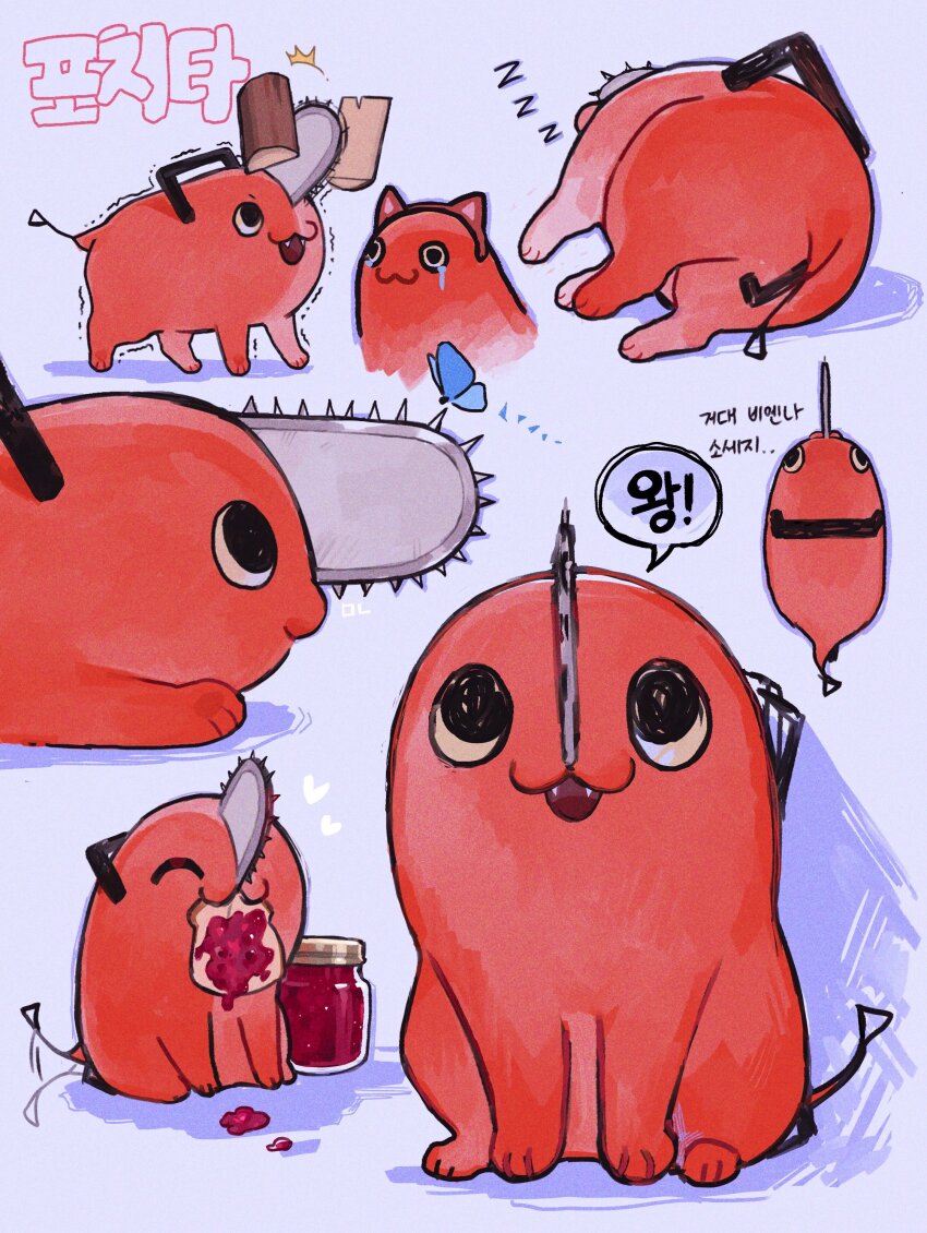 :3, absurdres, animal_ears, animal_focus, bread, bread_slice, bug, butterfly