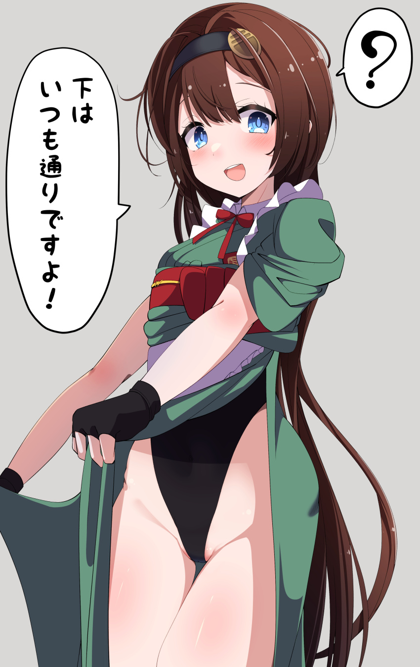 :d, absurdres, apron, black_gloves, black_leotard, blue_eyes, blush, brown_hair