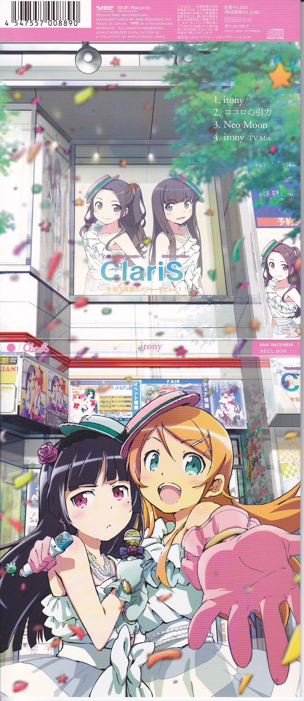 2girls, alice_(claris), aqua_eyes, breasts, brown_hair, clara_(claris), claris_(group), furukawa_hideki