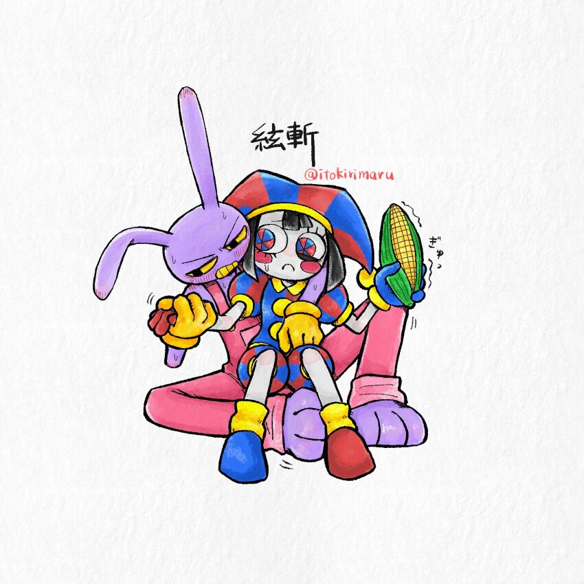 1boy, 1girl, :c, animal_ears, black_eyes, blue_eyes, blush, brown_hair, clenched_teeth, colored_sclera, commentary_request, corn, gloves, hat, hetero, heterochromia, highres, holding_hands, itokirimaru, jax_(the_amazing_digital_circus), jester, jester_cap, pale_skin, pomni_(the_amazing_digital_circus), rabbit, rabbit_ears, red_eyes, short_hair, simple_background, sitting, sitting_on_lap, sitting_on_person, teeth, the_amazing_digital_circus, trembling, yellow_sclera