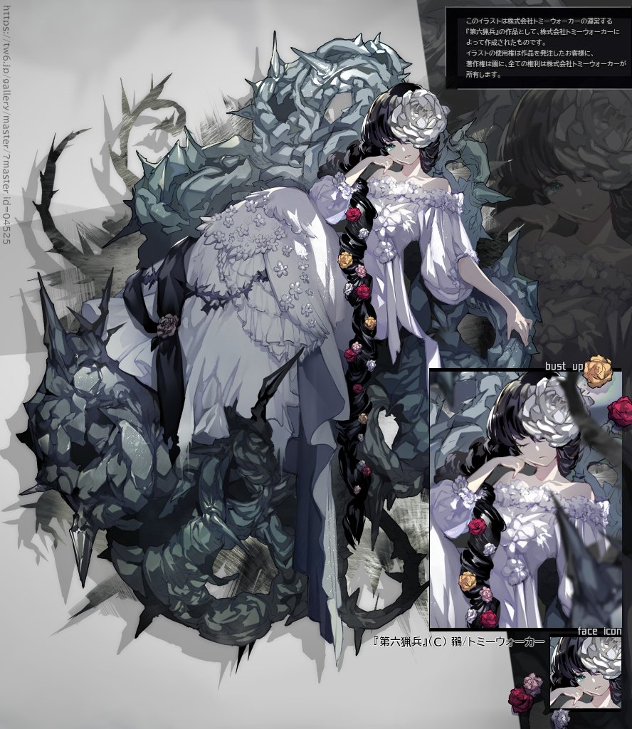 1girl, black_hair, braid, closed_eyes, closed_mouth, copyright_name, copyright_notice, dairoku_ryouhei