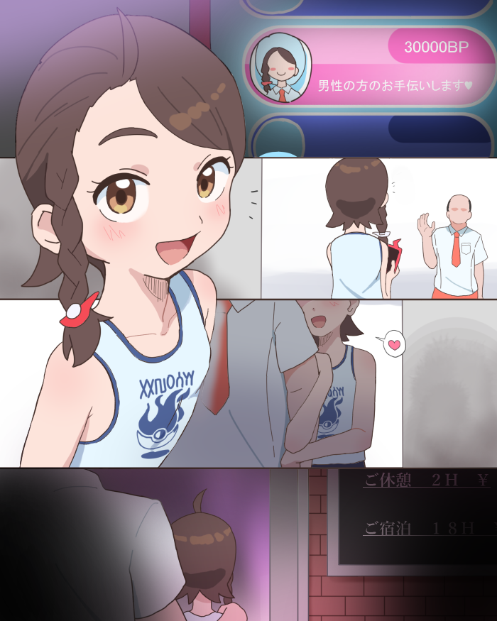 1boy, 1girl, :d, age_difference, blush, blush_stickers, body_blush, braid, breast_pocket, brown_eyes, bubukka, collarbone, collared_shirt, commentary_request, faceless, faceless_male, flat_chest, gen_4_pokemon, grey_shirt, hat, juliana_(pokemon), league_club_uniform, looking_at_viewer, naranja_academy_school_uniform, nintendo, open_mouth, orange_pants, pants, pocket, pokemon, pokemon_scarlet_and_violet, print_shirt, rotom, rotom_phone, school_uniform, shirt, single_braid, sleeveless, sleeveless_shirt, smile, tongue, translation_request, white_headwear, white_shirt
