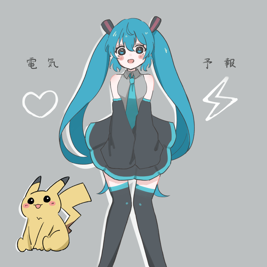 1girl, absurdres, aqua_eyes, aqua_hair, aqua_necktie, bare_shoulders, blush, blush_stickers, circle_skirt, collared_shirt, commentary_request, crossover, denki_yohou_(vocaloid), detached_sleeves, feet_out_of_frame, gen_1_pokemon, hair_ornament, hatsune_miku, heart, highres, lightning_bolt_symbol, long_hair, looking_at_viewer, mokoinu_(pixiv_27216243), necktie, nintendo, open_mouth, pigeon-toed, pikachu, pokemon, pokemon_(creature), project_voltage, shirt, simple_background, skirt, sleeveless, sleeveless_shirt, sleeves_past_fingers, sleeves_past_wrists, smile, song_name, straight-on, thighhighs, twintails, v_arms, very_long_hair, vocaloid, wide_sleeves