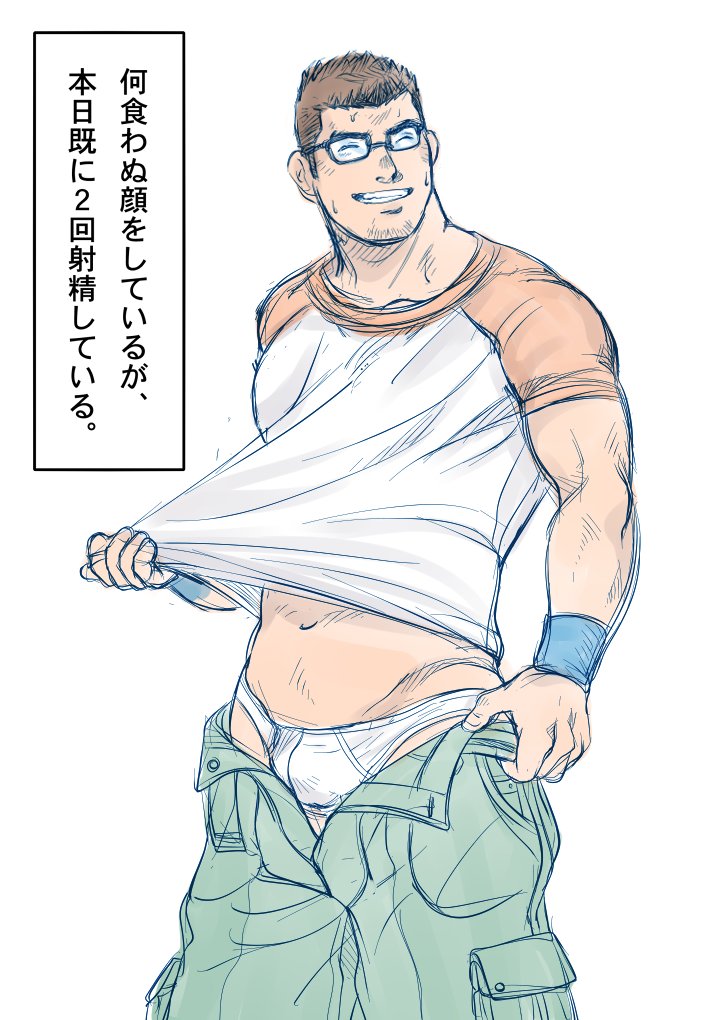 1boy, bara, bell, briefs, bulge, cargo_pants, clothes_pull, cowbell, facial_hair, facing_to_the_side, glasses, goatee_stubble, goshingo1, grin, lifting_own_clothes, male_focus, male_underwear, midriff_peek, muscular, muscular_male, orange_sleeves, original, pants, pants_pull, pectorals, raglan_sleeves, shirt_pull, short_hair, smile, solo, stubble, thick_eyebrows, underwear, white_male_underwear