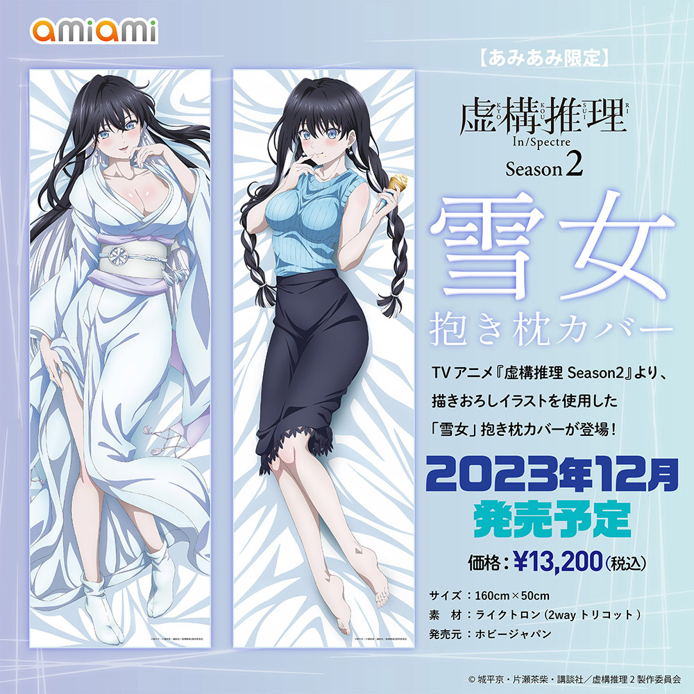 barefoot, black_hair, blue_eyes, breasts, colored_inner_hair, dakimakura_(medium), feet, food