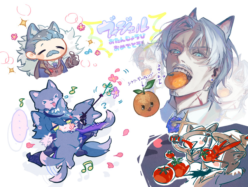 alberto_saluzzo_(arknights), animal_ear_fluff, animal_ears, arknights, arrow_(symbol), beamed_eighth_notes, black_pants, blue_eyes