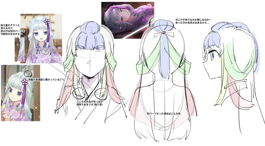 1girl, an_sin, blue_eyes, flower, hair_flower, hair_ornament, highres, japanese_clothes, kimono, magia_record:_mahou_shoujo_madoka_magica_gaiden, mahou_shoujo_madoka_magica, mizuna_tsuyu, purple_kimono, solo, white_hair