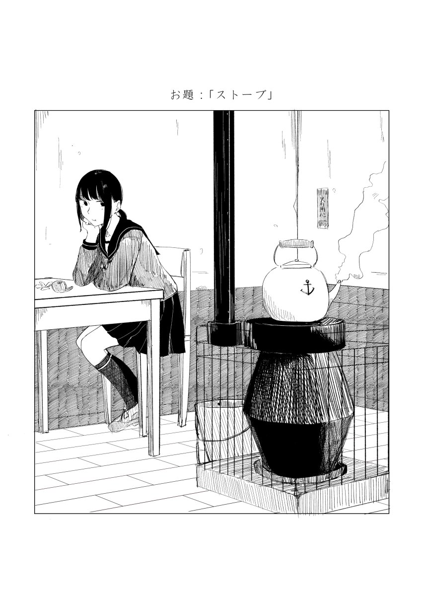 1girl, absurdres, adapted_costume, cage, chair, chimney, chitosan, commentary_request