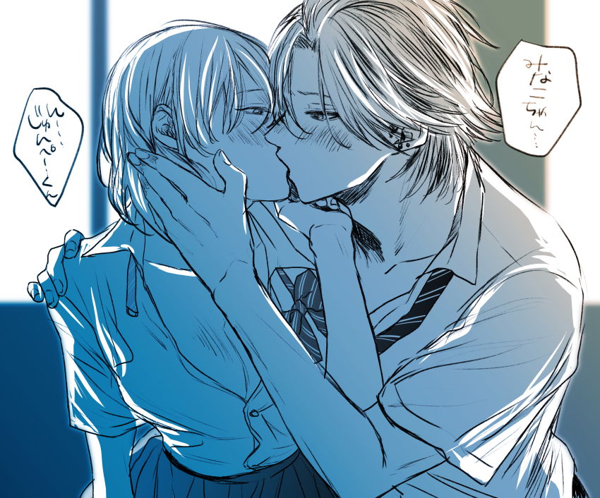 1boy, 1girl, blush, bow, bowtie, collared_shirt, couple, day