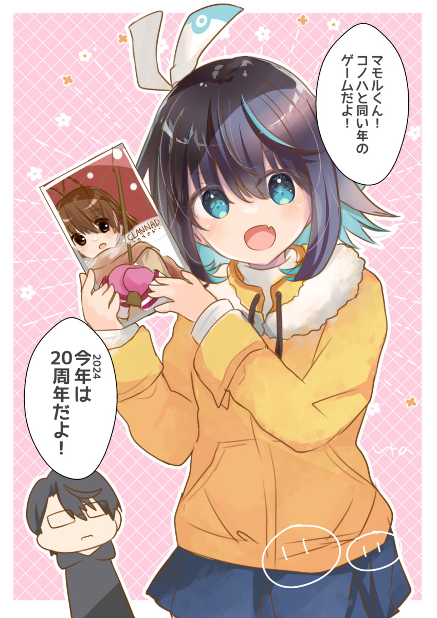 16bit_sensation, 1boy, 2girls, akisato_konoha, black_hair, blue_eyes, blue_hair, blue_skirt