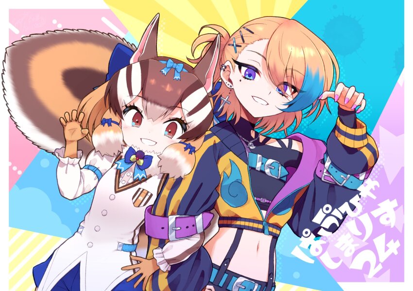 2girls, animal_ears, belt, blonde_hair, blue_eyes, blue_hair, brown_eyes, brown_hair