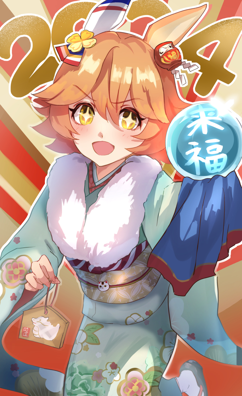 +_+, 1girl, 2024, :d, absurdres, alternate_costume, animal_ears, clover_hair_ornament