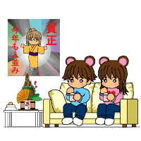 00s, 1boy, animal_ears, animated, animated_gif, fukuzawa_yumi, fukuzawa_yuuki, lowres