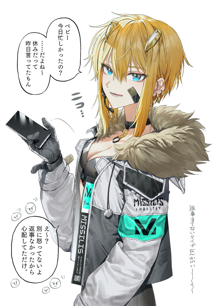 1girl, :d, absurdres, bandaid, bandaid_on_cheek, bandaid_on_face, black_gloves, black_jacket