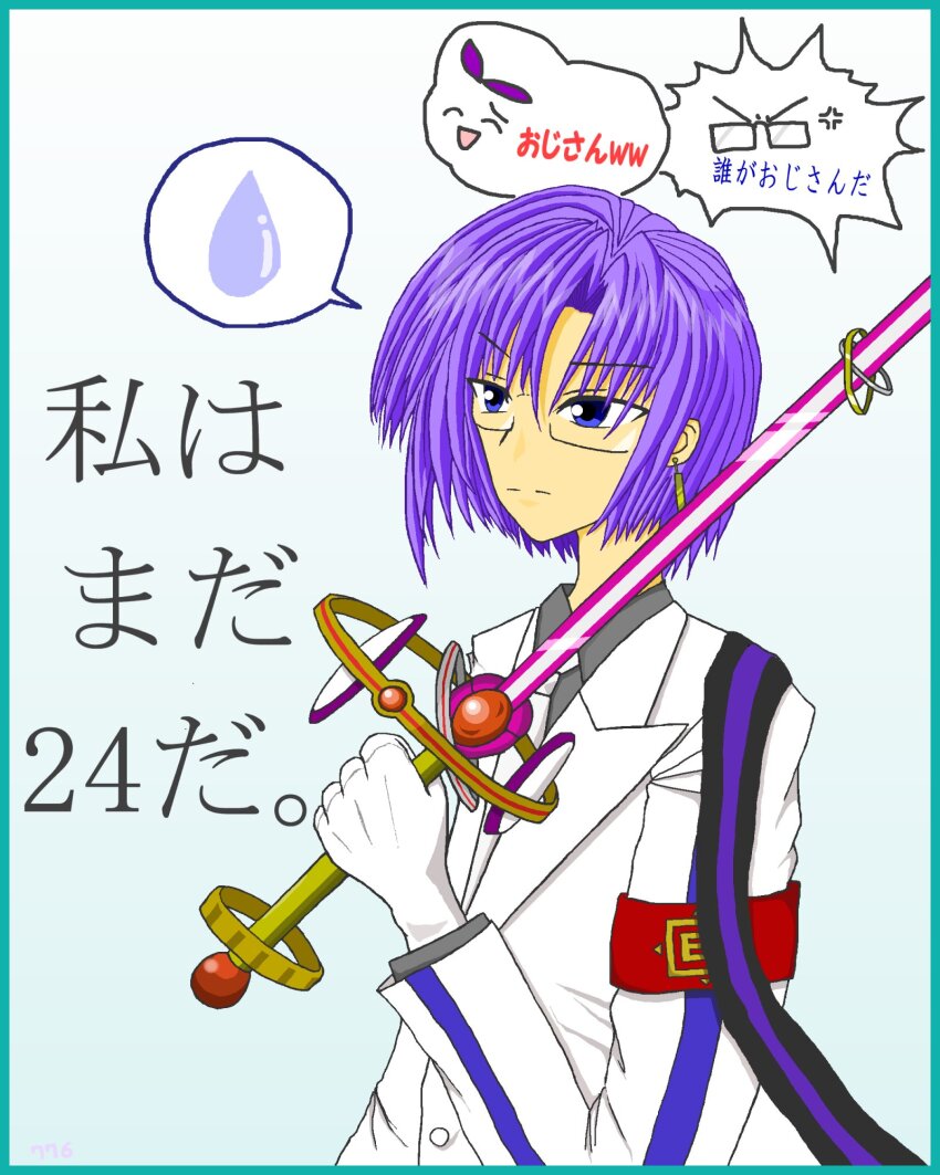 1boy, 1girl, 5pb., anger_vein, annoyed, armband, closed_eyes, earrings