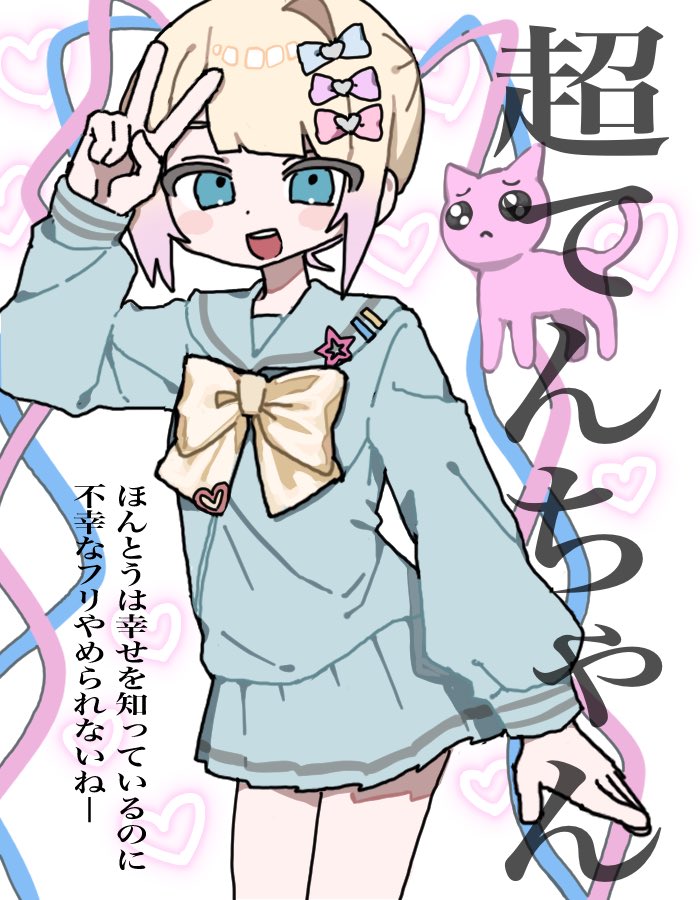 1girl, :d, blonde_hair, blue_bow, blue_eyes, blue_hair, blue_serafuku, blue_shirt