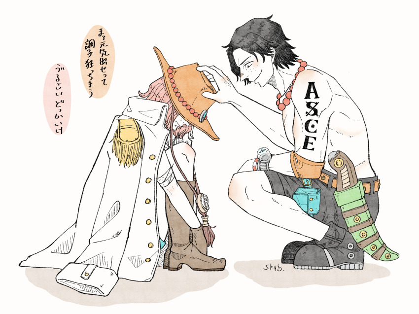 1boy, 1girl, arm_tattoo, bad_id, bad_pixiv_id, bead_necklace, beads, black_eyes