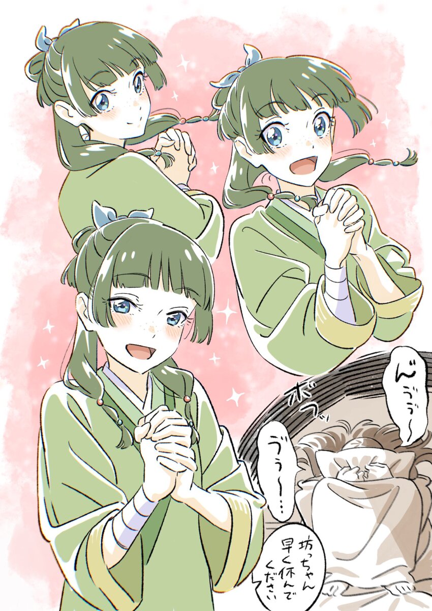 1girl, :d, beads, blue_eyes, blunt_bangs, blush, chinese_clothes, commentary_request