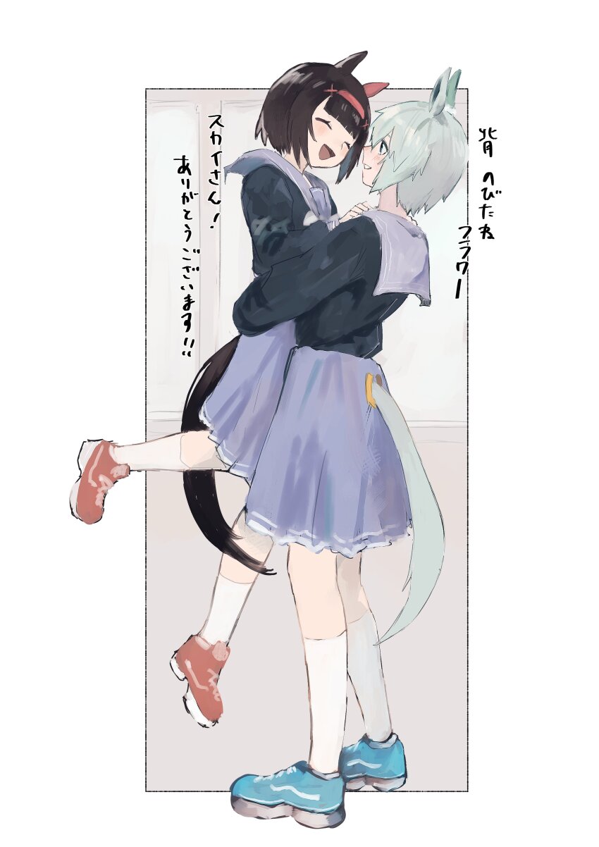 2girls, ^_^, absurdres, adapted_costume, animal_ears, black_cardigan, black_hair, blue_shoes