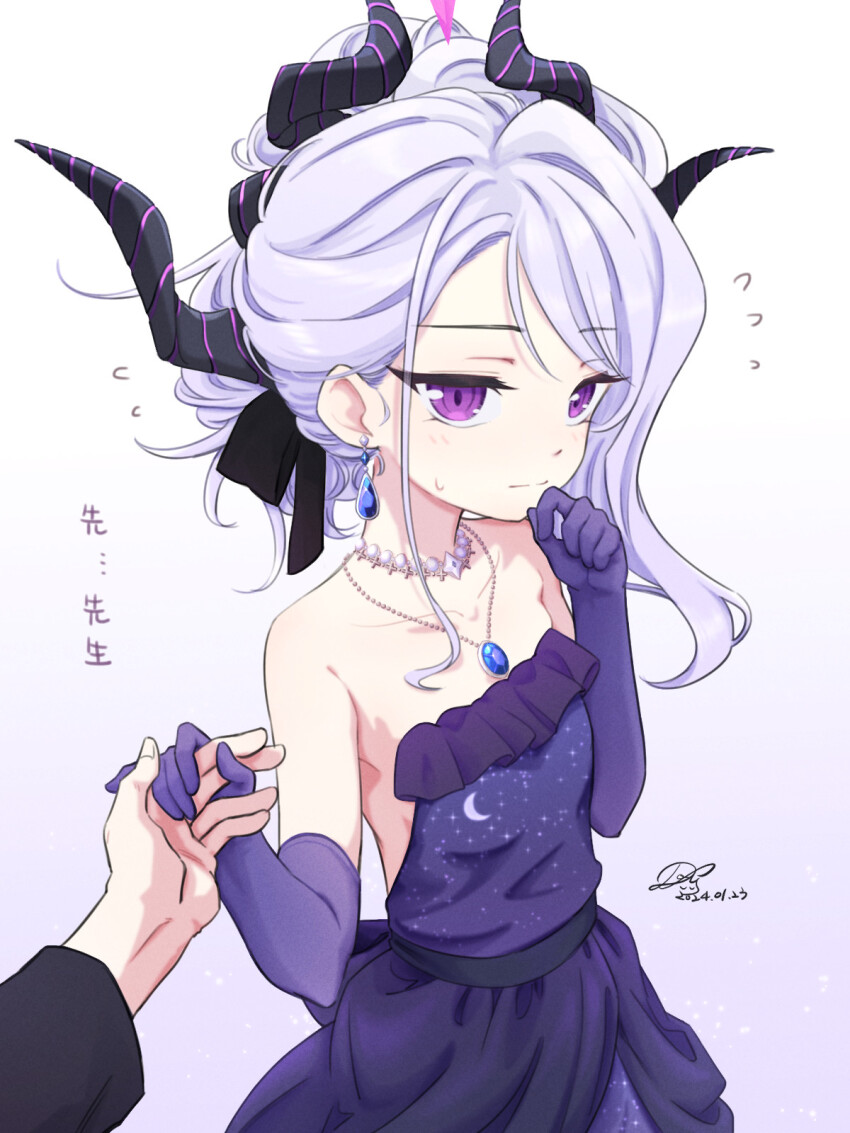 1girl, 1other, black_horns, blue_archive, blush, breasts, closed_mouth, collarbone