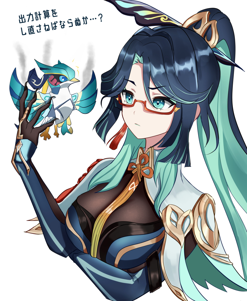 1girl, aqua_eyes, aqua_hair, black_gloves, blue_hair, breasts, cloud_retainer_(genshin_impact), cloud_retainer_damasked_device_(genshin_impact)