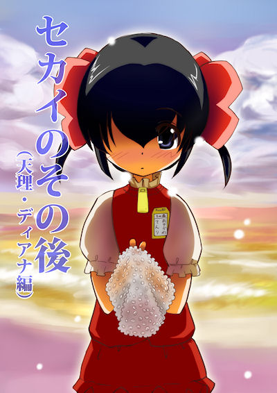 1girl, aged_down, ascot, ayukawa_tenri, black_eyes, black_hair, blush, female_focus