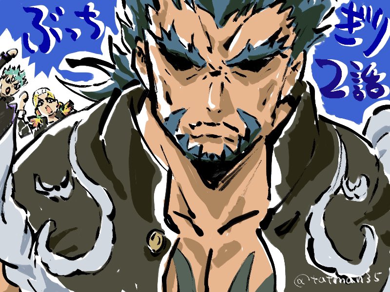 3boys, bara, blue_hair, bucchigiri, character_request, cheekbones, cheering, facial_hair