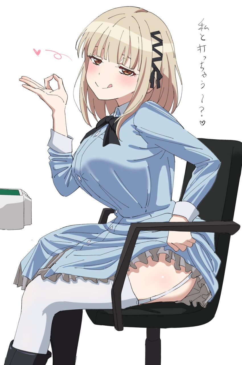 1girl, :p, black_footwear, blonde_hair, blue_dress, breasts, brown_eyes, chair, clothes_pull, dress, dress_pull, garter_straps, hair_ribbon, half-closed_eyes, highres, kawahigashi_pai, large_breasts, ok_sign, on_chair, pon_no_michi, ribbon, sincos, sitting, tongue, tongue_out, white_background